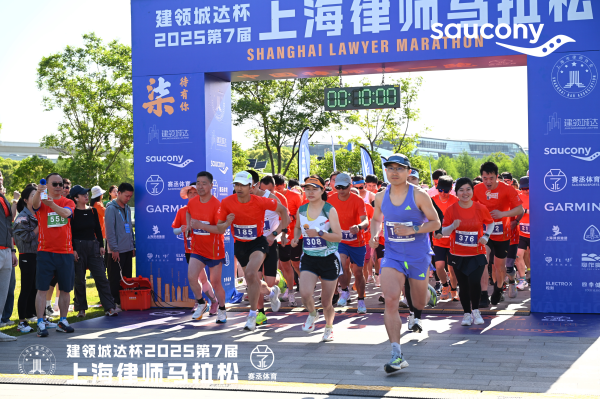 七年奔跑，共赴热爱——2025“建领城达杯”第七届上海律师...